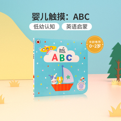 英文原版Baby Touch: ABC婴儿触摸书Ladybird幼儿早教启蒙绘本字母亲子互动Peekaboo躲猫猫Rainbow彩虹Playbook婴儿早教babytouch