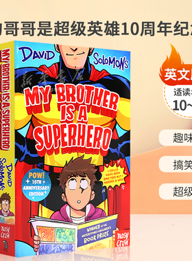 英文原版 My Brother Is a Superhero#1:10th Anniversary Edition我的哥哥是超级英雄10周年纪念版 2016年水石奖最佳童书小说