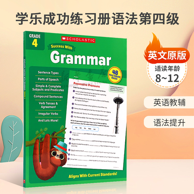 英文原版Scholastic Success with Grammar Grade 4 学乐成功练习册语法第四级 语法专项练习 英语教辅 语法提升8-12岁