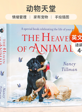 英文原版 The Heaven of Animals 动物天堂 如何面对宠物的离世 Macmillan Children's Books 儿童宝宝情绪认知纸板书绘本