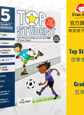 Evan-Moor优等生系列小学五年级 Top Student Grade 5 美国加州教辅英文原版进口练习册  英语数学STEM科学计算机社交情感地理