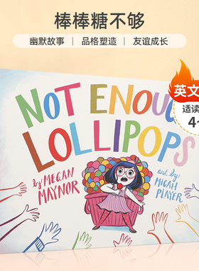 英文原版 Not Enough Lollipops 棒棒糖不够 公平分配糖果的方法 4-8岁儿童宝宝启蒙益智品格塑造绘本精装进口正版