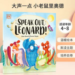 英文原版 Speak Out Leonard! 大声一点 小老鼠里奥德 寻找勇气冒险 4-8岁儿童宝宝启蒙思想绘本 培养孩子们的自尊心