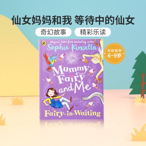预售英文原版Mummy Fairy and Me: Fairy-in-Waiting仙女妈妈和我：等待中的仙女少儿英语课外阅读读物儿童英语桥梁章节漫画书平装