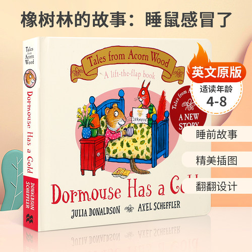 英文原版 橡树林的故事：睡鼠感冒了Tales from Acorn Wood: Dormouse Has a Cold4-8岁儿童朱莉娅唐纳森启蒙绘本纸板翻翻书