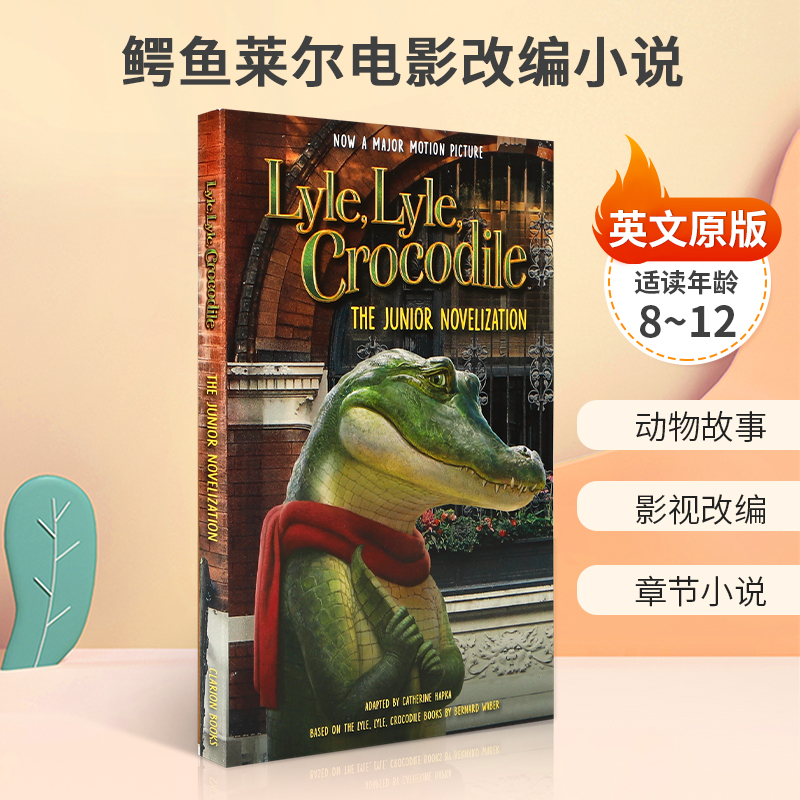 动物故事 影视改编 章节小说