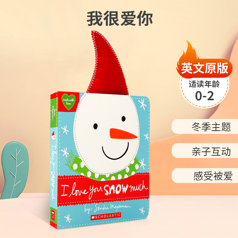 英文原版 Made With Love: I Love You Snow Much 我很爱你 让孩子感受到被爱的幸福 0-2岁幼儿宝宝启蒙益智哄睡纸板书