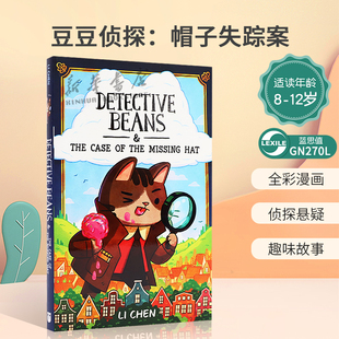 英文原版Detective Beans: and the Case of the Missing Hat 豆豆侦探：帽子失踪案小猫侦探世界全彩漫画 侦探悬疑 趣味故事