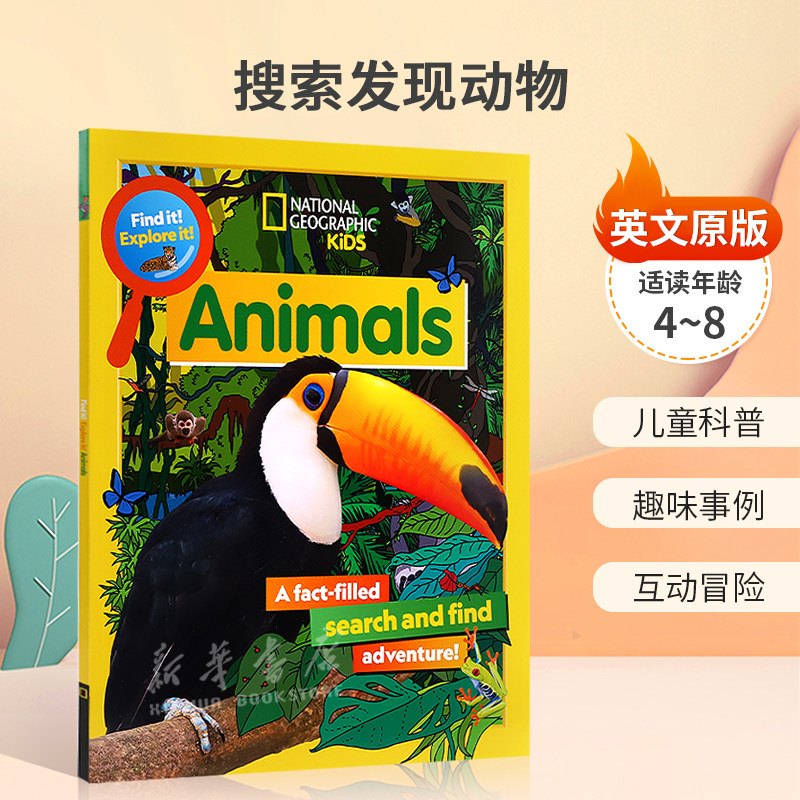 英文原版Find It! Explore It! Animals搜索发现动物探索了解生物及栖息地儿童科普趣味事例互动冒险平装入门了解世界4-8岁
