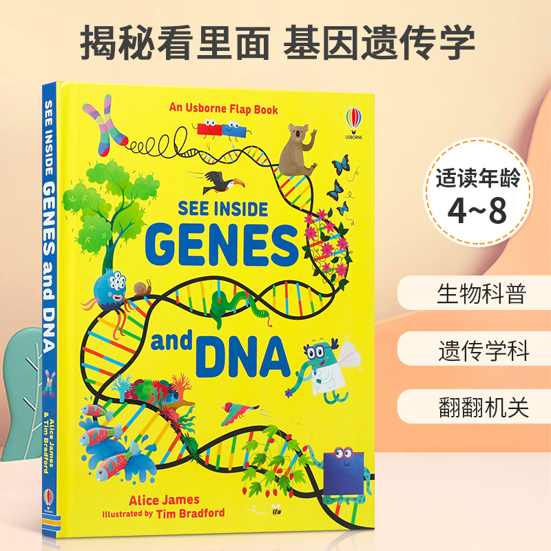 英文原版 See Inside Genes and DNA 揭秘看里面 基因遗传学 了解DNA如何创造一切 4-8岁宝宝儿童科普入门翻翻书纸板书Usborne 书籍/杂志/报纸 儿童读物原版书 原图主图