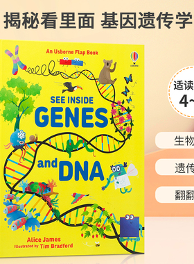 英文原版 See Inside Genes and DNA 揭秘看里面 基因遗传学 了解DNA如何创造一切 4-8岁宝宝儿童科普入门翻翻书纸板书Usborne