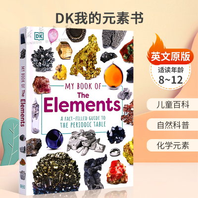 英文原版My Book of the Elements DK我的元素书 DK化学元素周期表全彩图解指南 儿童百科 自然科普 化学元素8-12岁