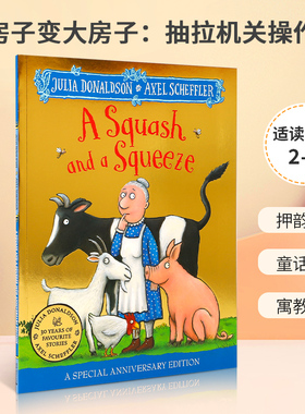 英文A Squash and a Squeeze 30th Anniversary Edition  小房子变大房子：抽拉机关操作书 2-6岁宝宝儿童早教启蒙机关操作纸板书