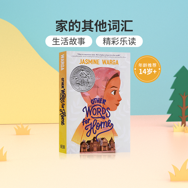 进口Other Words for Home家的其他词汇 HarperCollins出版中小学生英语课外阅读读物 生活故事情节小说 平装正版故事书送音频