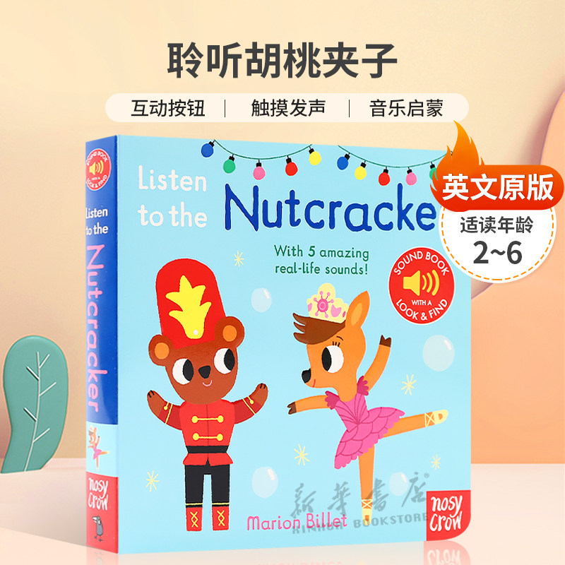英文原版Nosy Crow奇妙发声书小小音乐厅Listen to the Nutcracker聆听胡桃夹子触摸发声书互动按钮触摸音乐启蒙纸板2-6岁