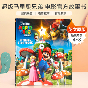 Official 超级马里奥兄弟大电影周边绘本 Super 电影官方故事书 超级马里奥兄弟 Storybook Movie Bros. Mario The 英文原版