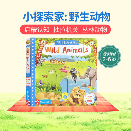 英文原版First Explorers Wild Animals小探索家:野生动物STEM科普机关操作纸板书幼儿认知趣味玩具书可搭snowy in the jungle