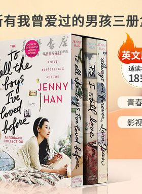 英文原版The To All the Boys I've Loved Before Paperback Collection 致所有我曾爱过的男孩三册盒装 青春故事 影视小说