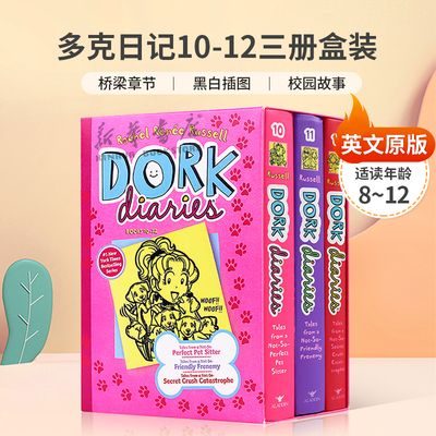 英文原版 Dork Diaries Books 10-12 多克日记10-12三册盒装怪诞少女成长日记桥梁章节 黑白插图 校园故事精装生活体验 8-12岁