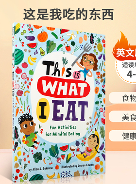 英文原版 This Is What I Eat这是我吃的东西 4-8岁儿童启蒙科普入门/了解世界 关于健康饮食与我们星球的图画书平装绘本