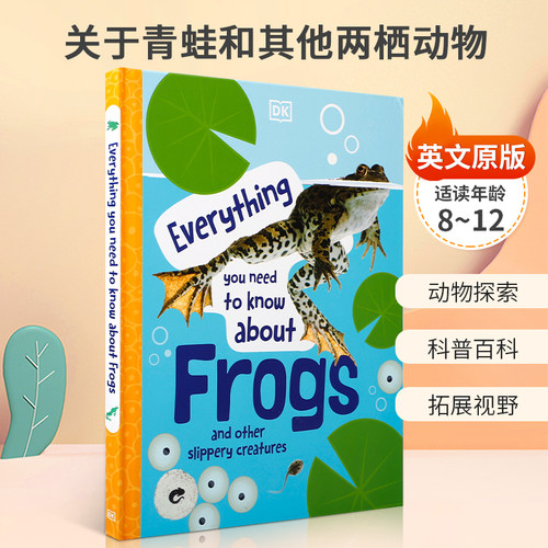 英文原版绘本Everything You Need to Know About Frogs 关于青蛙和其他两栖动物发现神奇的世界科普百科青少年读物8-12岁