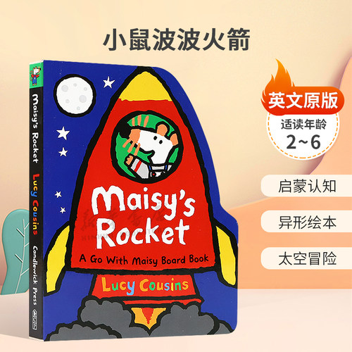英文原版Maisy's Rocket小鼠波波火箭小鼠波波交通工具书启蒙认知 异形绘本 太空冒险纸板绘本2-6岁