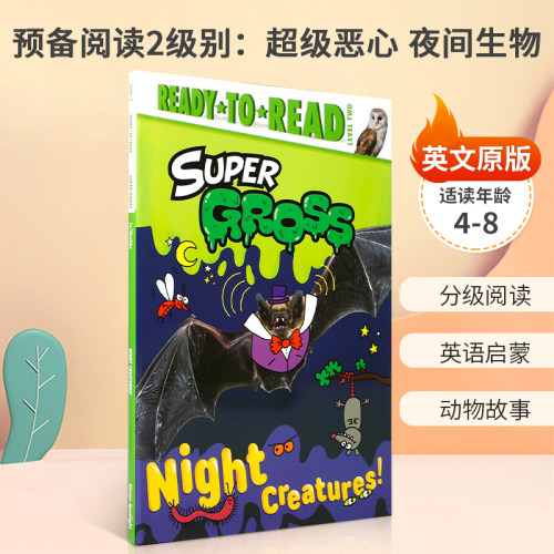 预备阅读2级别：超级恶心 夜间生物Super Gross: Night Creatures!平装 4-8岁儿童启蒙动物主题英语阅读入门虚构类分级读物