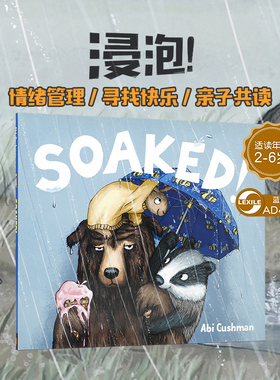英文原版 Soaked! 浸泡！ 儿童情绪管理绘本 Viking Books for Young Readers 2-6岁儿童宝宝情商培养亲子共读精装绘本