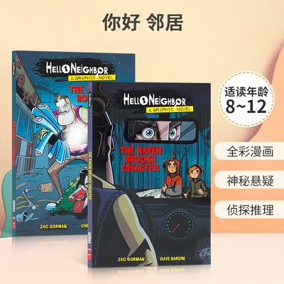 英文原版 Hello Neighbor #1-2 你好 邻居 系列2册 热门游戏改编 9-12岁青少年儿童侦探推理悬疑剧情全彩漫画书