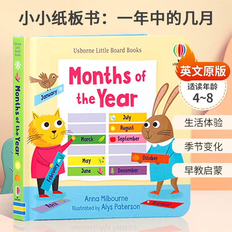 英文原版绘本Little Board Books Months of the Year 小小纸板书：一年中的几月介绍一年中每个月的变化儿童启蒙阅读尤斯伯恩