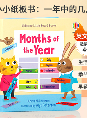 英文原版绘本Little Board Books Months of the Year 小小纸板书：一年中的几月介绍一年中每个月的变化儿童启蒙阅读尤斯伯恩