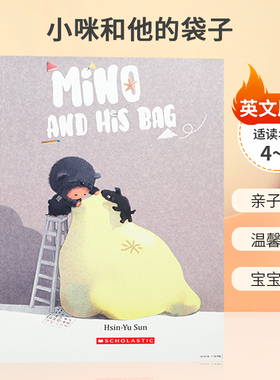 英文原版 Mino and His Bag 小咪有一个小袋子 孩子对父亲的爱 4-8岁儿童宝宝启蒙益智温暖亲情绘本平装 亲情故事图画书