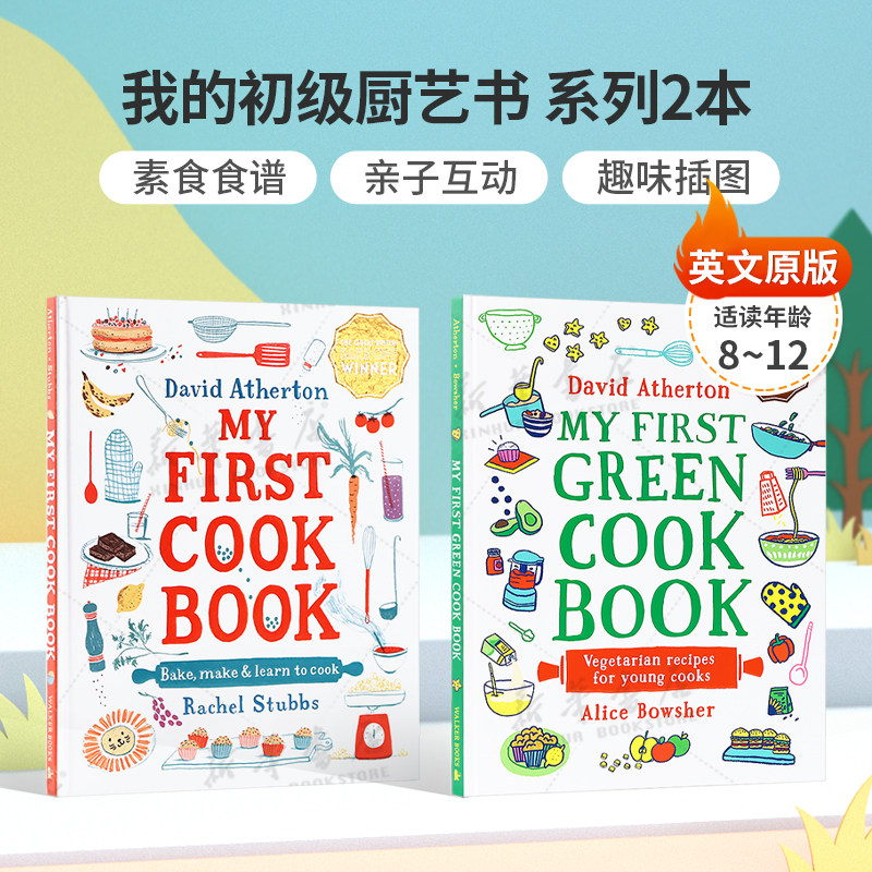 英文原版我的初级厨艺书 系列2本My First Cook Book/My First Green Cook Book烘焙制作和学习烹饪创意食谱  趣味插图