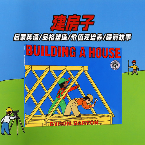 成功 靠一步一脚印 培养子创造力