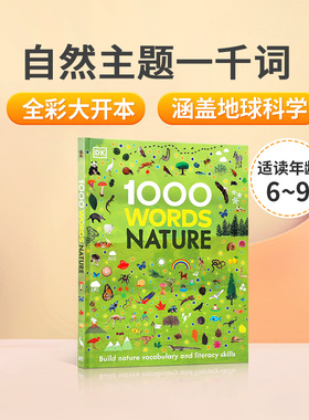 英文原版1000 Words: Nature 自然主题一千词 DK出版1000自然词汇 儿童地球科学、动物学等词汇科普启蒙 精装图鉴书 6-9岁