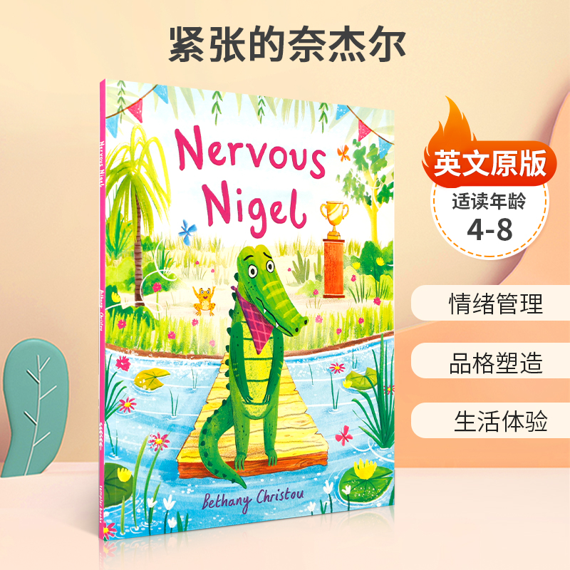 英文原版 Nervous Nigel 紧张的奈杰尔  4-8岁儿童宝宝情绪管理启蒙认知绘本平装Templar Publishing出版