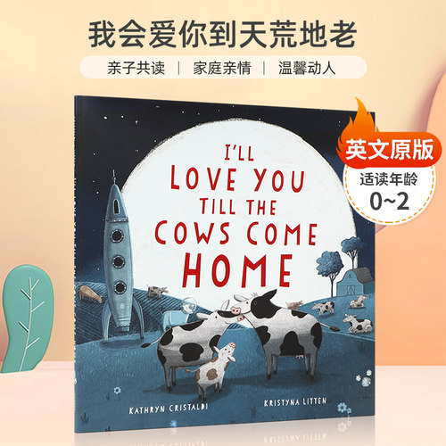 亲子共读 家庭亲情 温馨动人