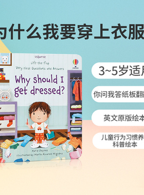 新品Usborne你问我答系列英文原版绘本Why should I get dressed?为什么我要穿上衣服? 儿童行为习惯养成科普绘本纸板翻翻书