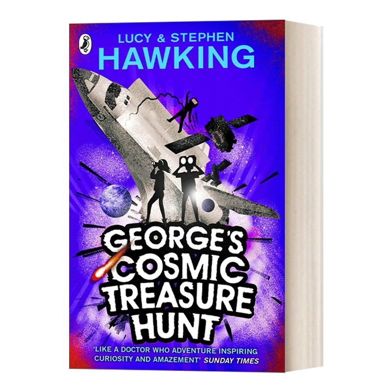 英文原版乔治的秘密钥匙#2:乔治的宇宙寻宝记George's Cosmic Treasure Hunt史蒂芬·霍金儿童科学启蒙科幻冒险故事桥梁章节
