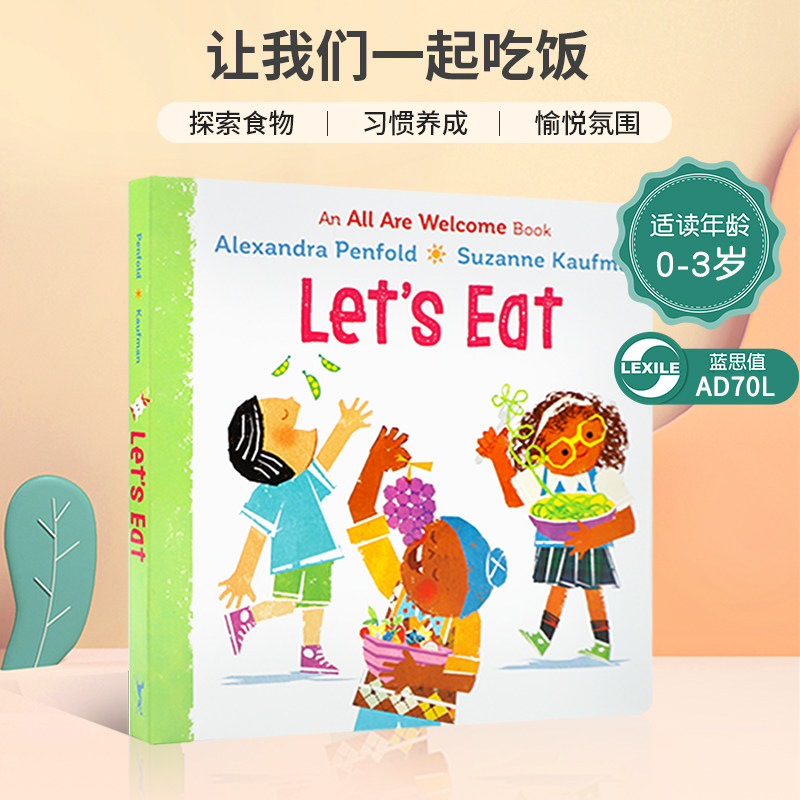 英文原版进口绘本 Let's Eat 让我们一起吃饭 激发孩子探索食物的乐趣 探索食物儿童习惯养成纸板书 0-3岁