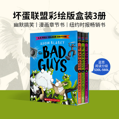 英文原版 The Bad Guys 坏蛋联盟1-3册盒装我是大坏蛋系列 全彩儿童漫画 Scholastic搞笑幽默  桥梁章节书 送音频 530L-560L