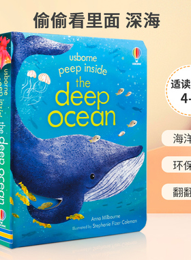 英文原版 Peep Inside The Deep Ocean 偷偷看里面 深海 坐潜水艇探索海洋的奥秘 4-8岁宝宝儿童启蒙益智科普入门翻翻书纸板书