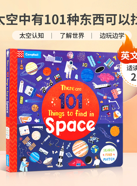英文原版Campbell: There are 101 Things to Find in Space 在太空中有101种东西可以找到 儿童科普知识绘本太空认知 单词书