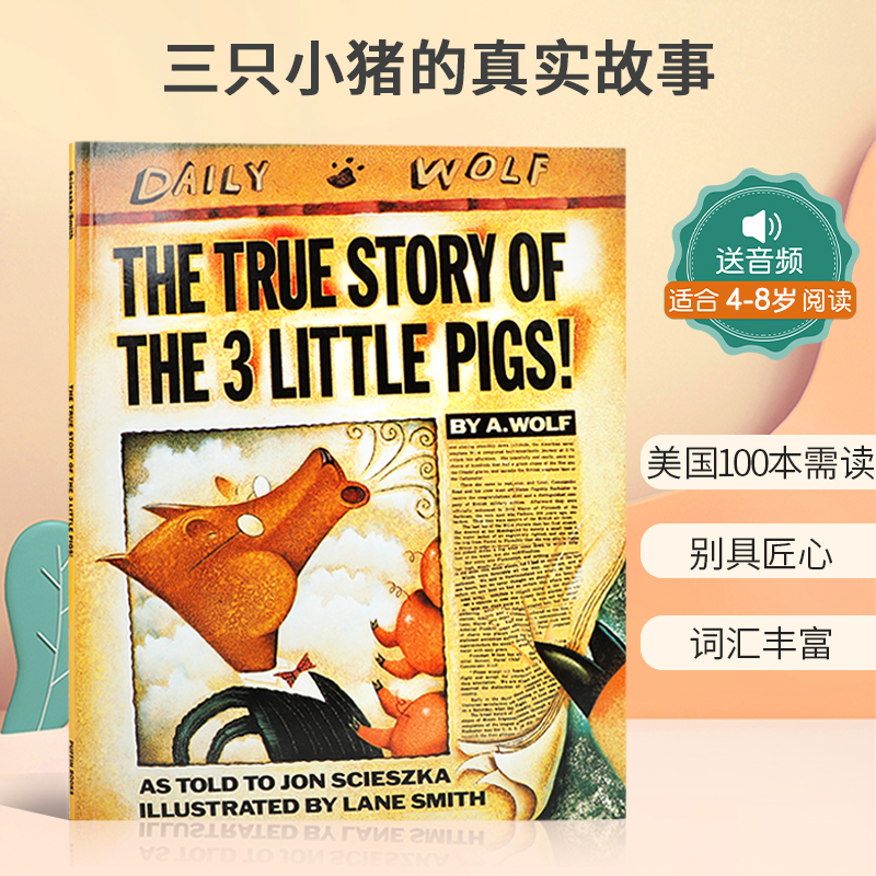 预售【送音频】英文原版绘本 三只小猪的真实故事The True Story of the Three Little Pigs 美国100百本需读 儿童启蒙图画故事书