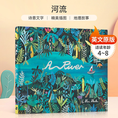 诗意文字 精美插图 地理故事