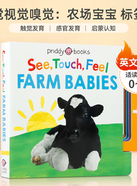 触觉视觉嗅觉:农场宝宝See, Touch, Feel: Farm Babies: A noisy pull-tab book0-2岁低幼儿童启蒙认知触觉感官发育触摸标签书