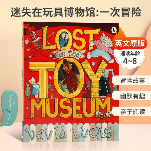 英文原版 Lost in the Toy Museum: An Adventure 迷失在玩具博物馆:一次冒险 儿童想象力绘本 4-8岁趣味冒险图画书平装