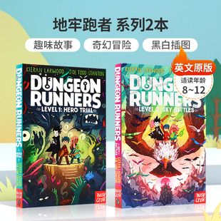 英文原版地牢跑者 系列2本Dungeon Runners #1: Hero Trial Dungeon Runners #2: Sky Battles蓝彼得奖作家水石奖作家趣味故事