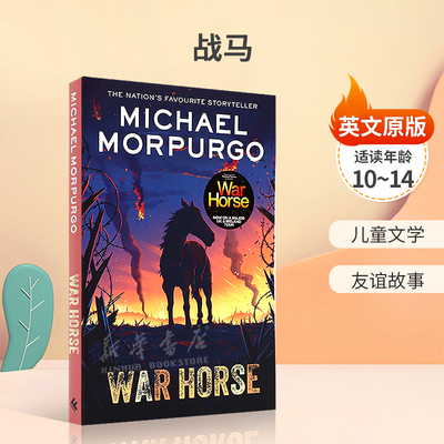英文原版 War Horse 战马 男孩与一匹马的传奇友谊 儿童文学 友谊故事 平装  小说10-14岁 斯皮尔伯格电影原著
