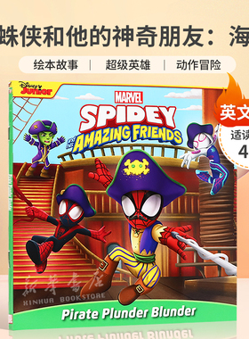 英文原版Spidey and His Amazing Friends: Pirate Plunder Blunder蜘蛛侠和他的神奇朋友海盗蜘蛛侠团队刺激冒险绘本故事